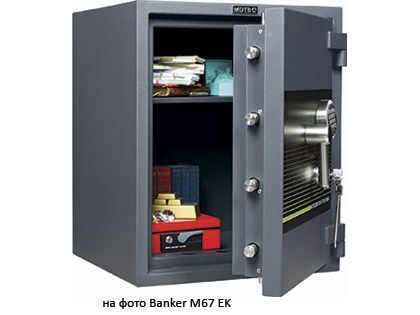 Взломостойкий сейф MDTB Banker-M 1368 EK фото 2 Взломостойкий сейф MDTB Banker-M 1368 EK фото 2